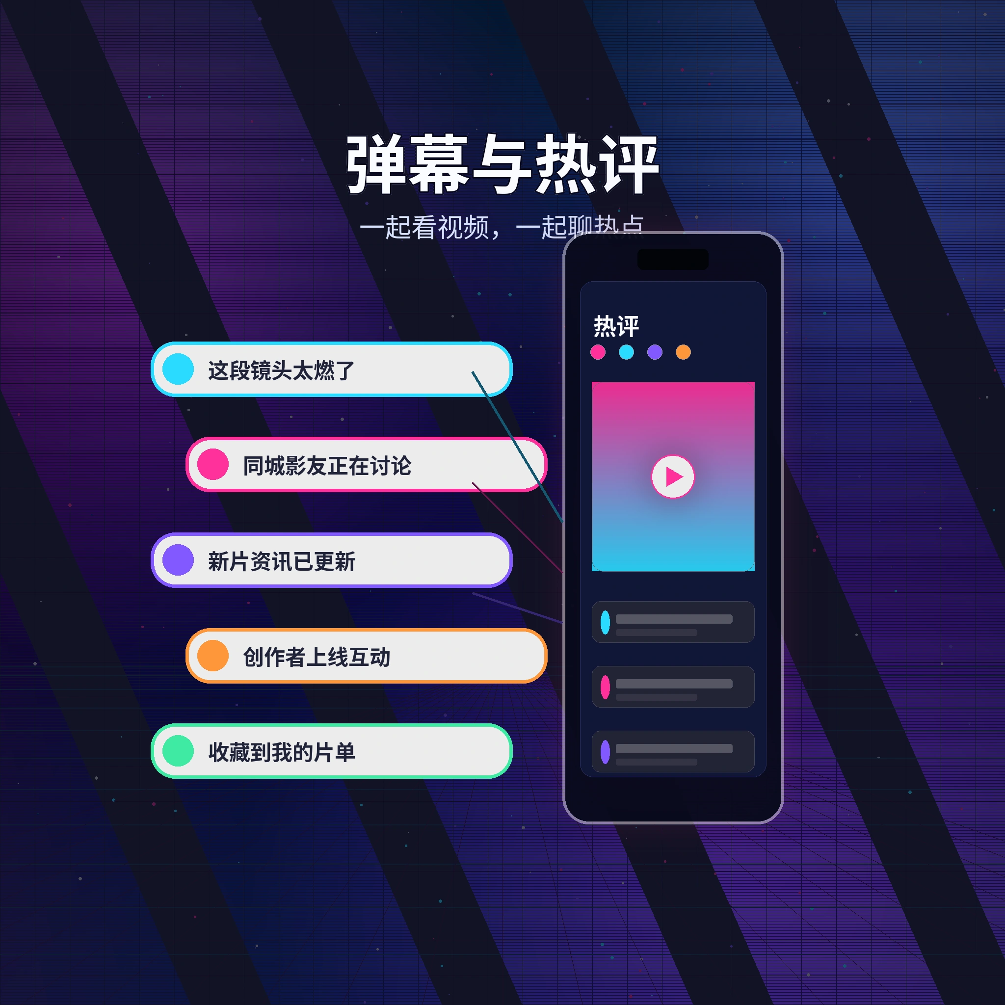51吃瓜私信聊天与消息提醒